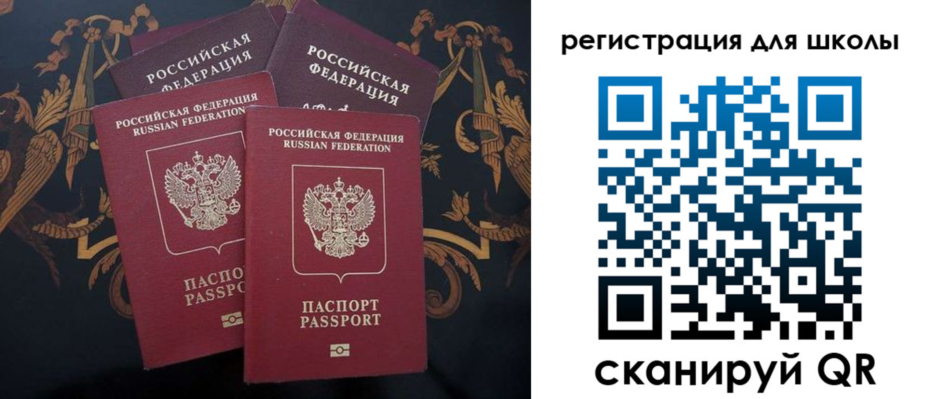 временная регистрация гарантия в Курганской области
