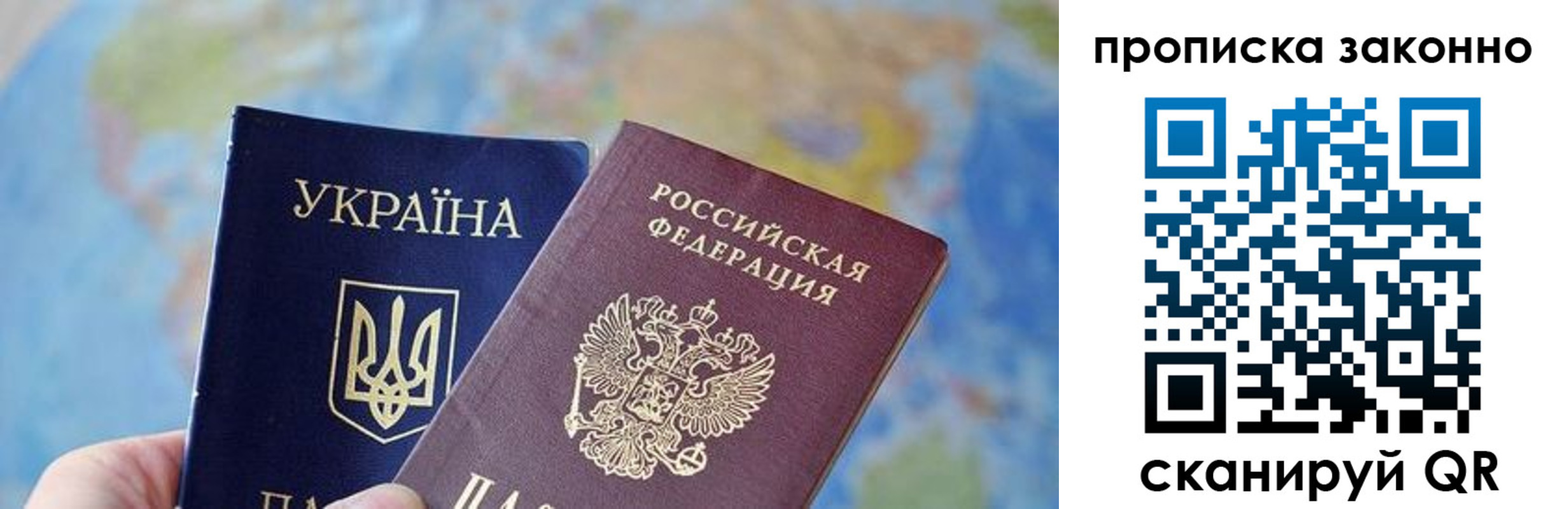 регистрация для школы в Курганской области