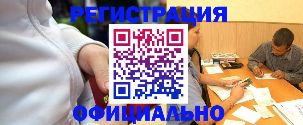 форма 3 в Курганской области